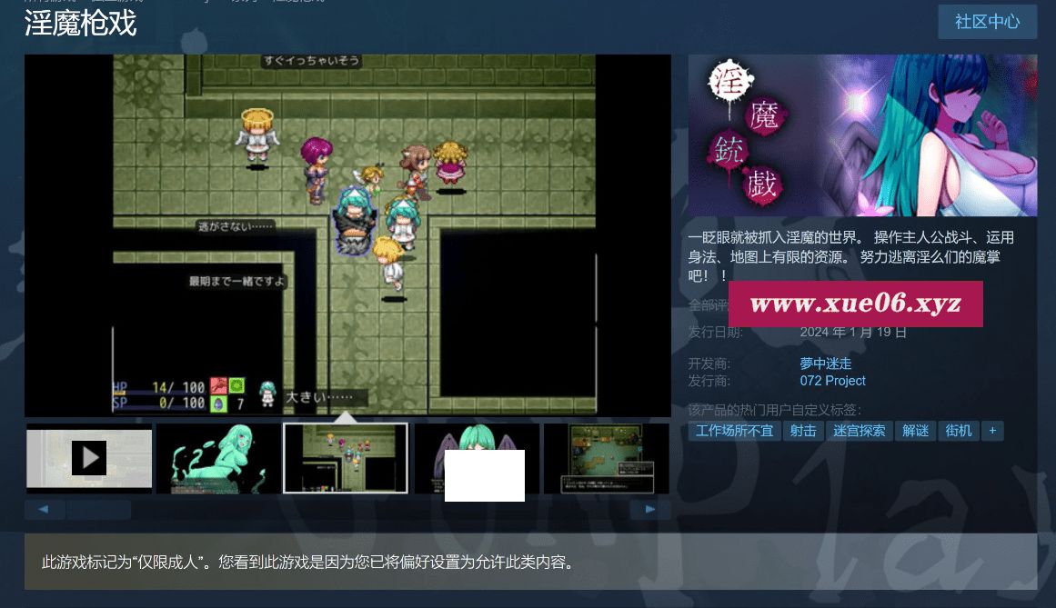 图片[2]-[PC-RPG游戏] [01.19新作/动作RPG/像素迷宫she击]银魔枪戏~Demon’s GunPlay steam官中步冰[mq003][360M][BD]