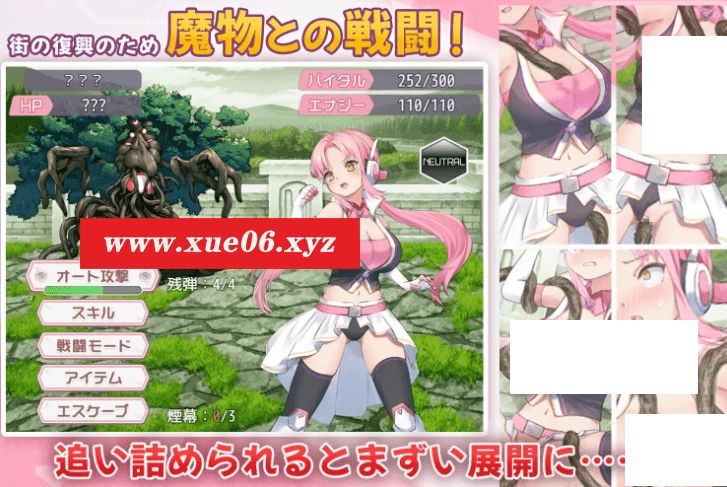 图片[3]-[PC-RPG游戏] [日系RPG汉化动态]のっと・せくさろいど・エウurii！ 姓欲者1.0汉化版[sw52165882][电脑1.02G/OD]