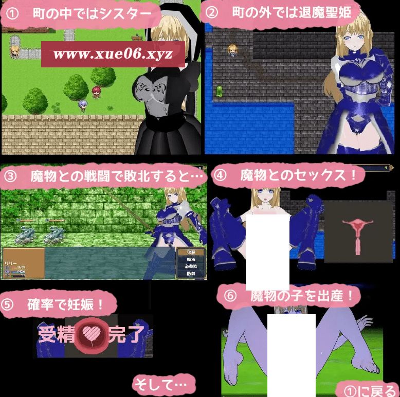 图片[2]-[PC-RPG游戏] 【RPG/机翻/新作】退魔聖姫リリー ～呪刻银堕に沈みし少女～[A039072]【1.8G/度盘】