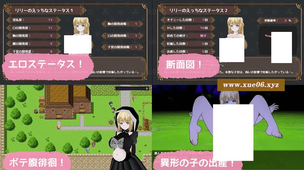 图片[3]-[PC-RPG游戏] 【RPG/机翻/新作】退魔聖姫リリー ～呪刻银堕に沈みし少女～[A039072]【1.8G/度盘】