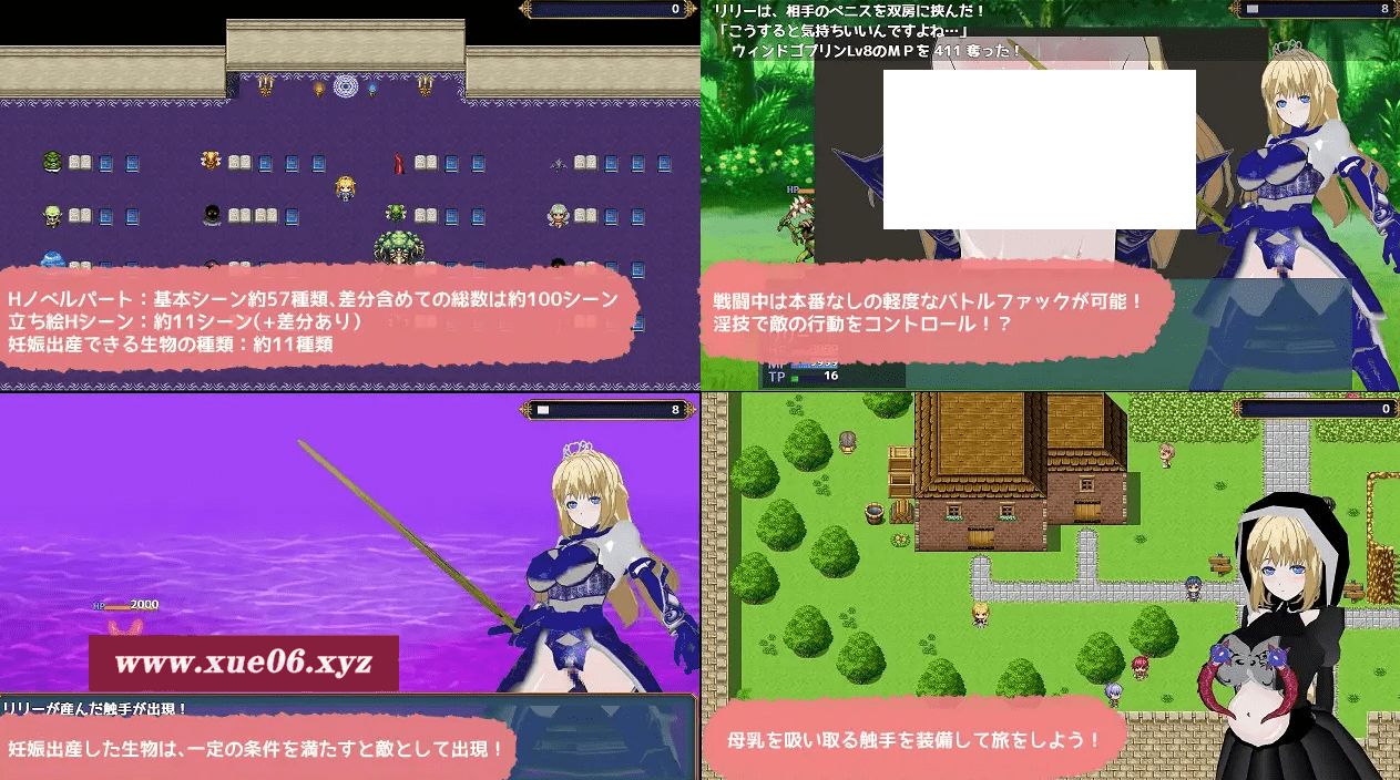 图片[4]-[PC-RPG游戏] 【RPG/机翻/新作】退魔聖姫リリー ～呪刻银堕に沈みし少女～[A039072]【1.8G/度盘】