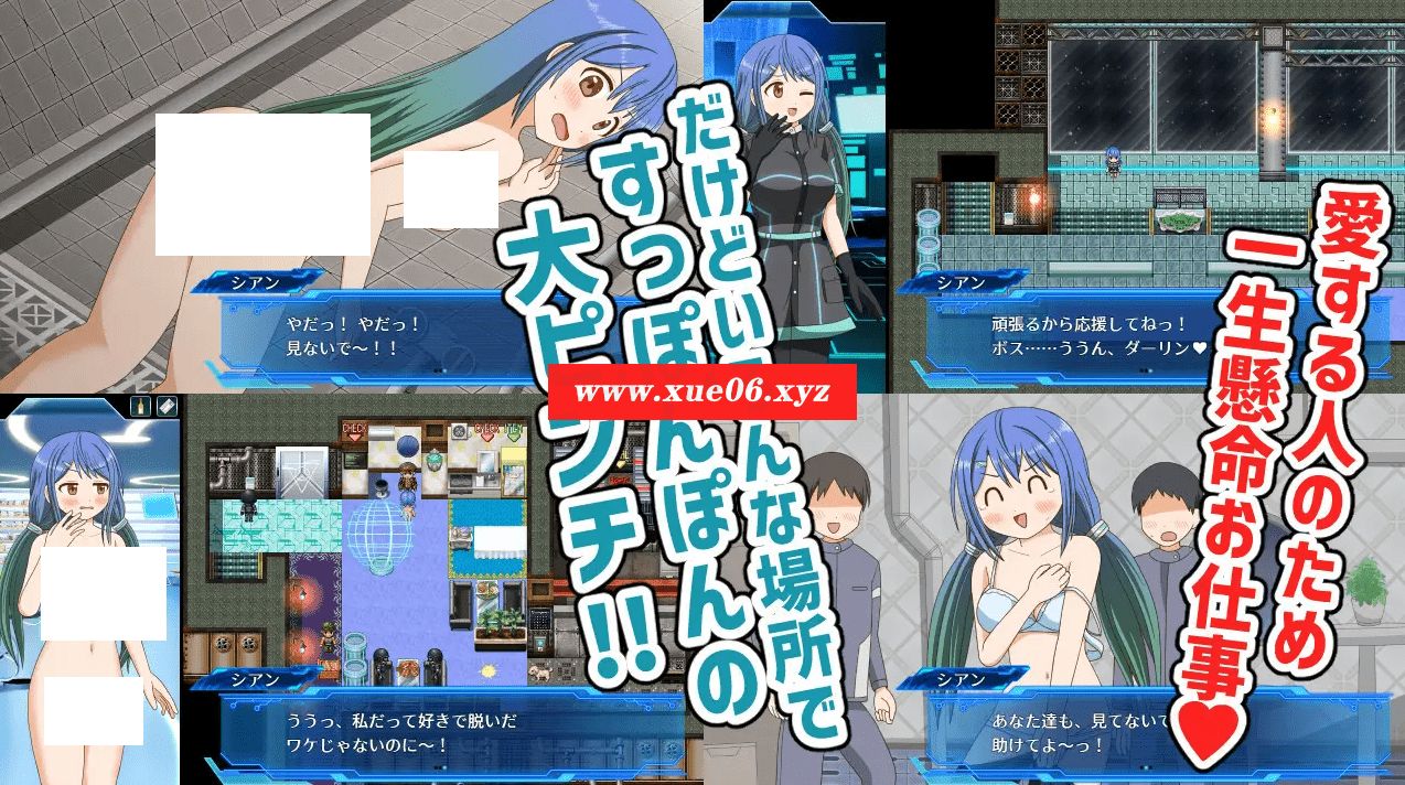 图片[3]-[PC-RPG游戏] 【RPG/机翻/新作】笨蛋特工 / ぽんこつスパイ シアンちゃん[A083705]【1.2G/度盘】