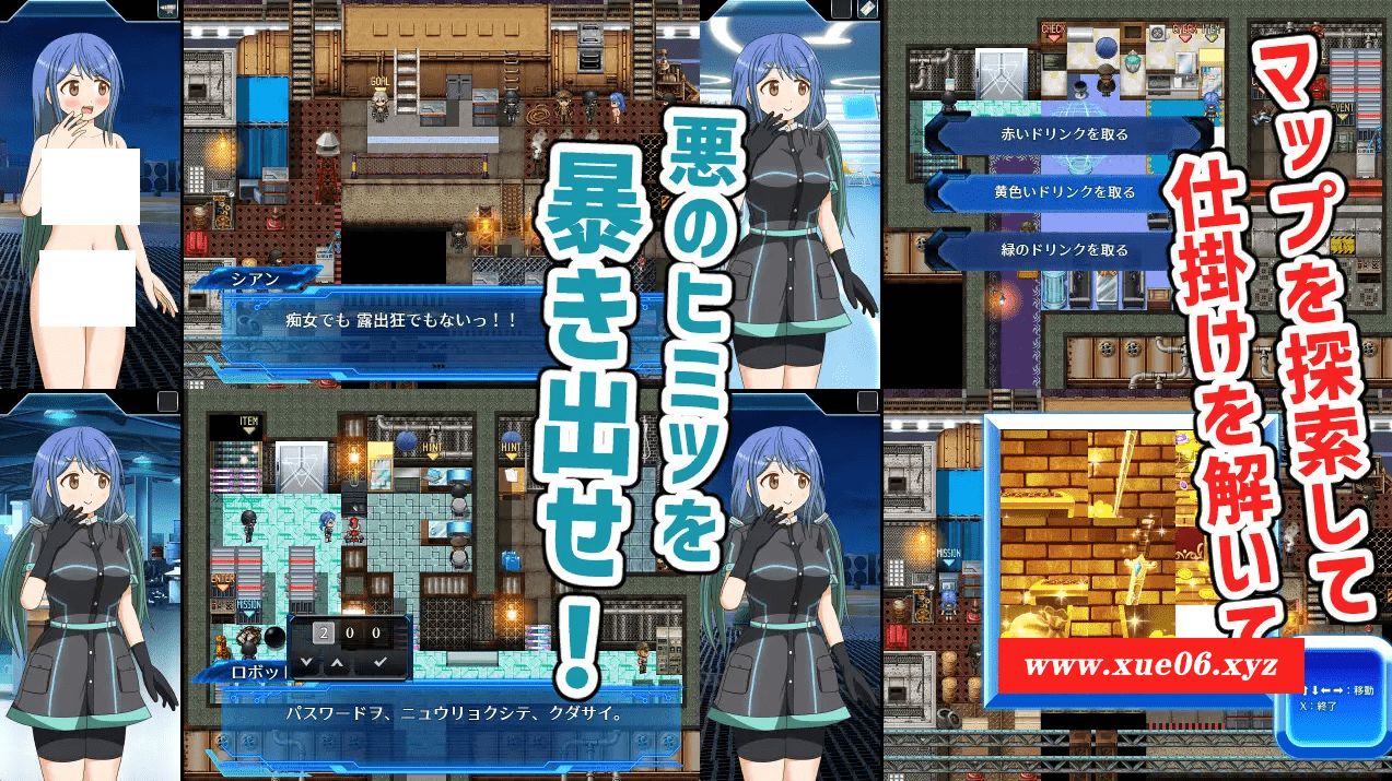 图片[4]-[PC-RPG游戏] 【RPG/机翻/新作】笨蛋特工 / ぽんこつスパイ シアンちゃん[A083705]【1.2G/度盘】