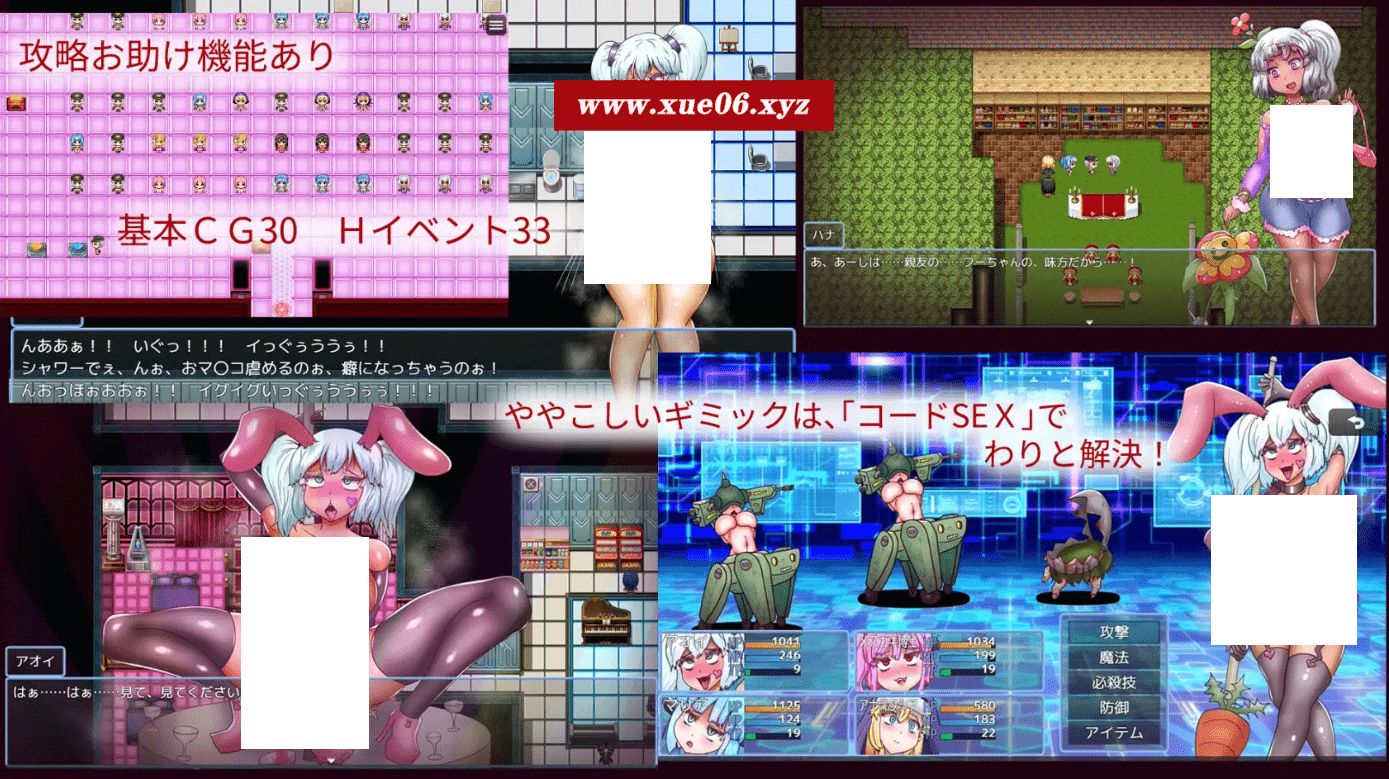 图片[4]-[PC-RPG游戏] 【RPG/机翻/新作】ドスケベプリズナー・コードSEX[A085752]【1.6G/度盘】