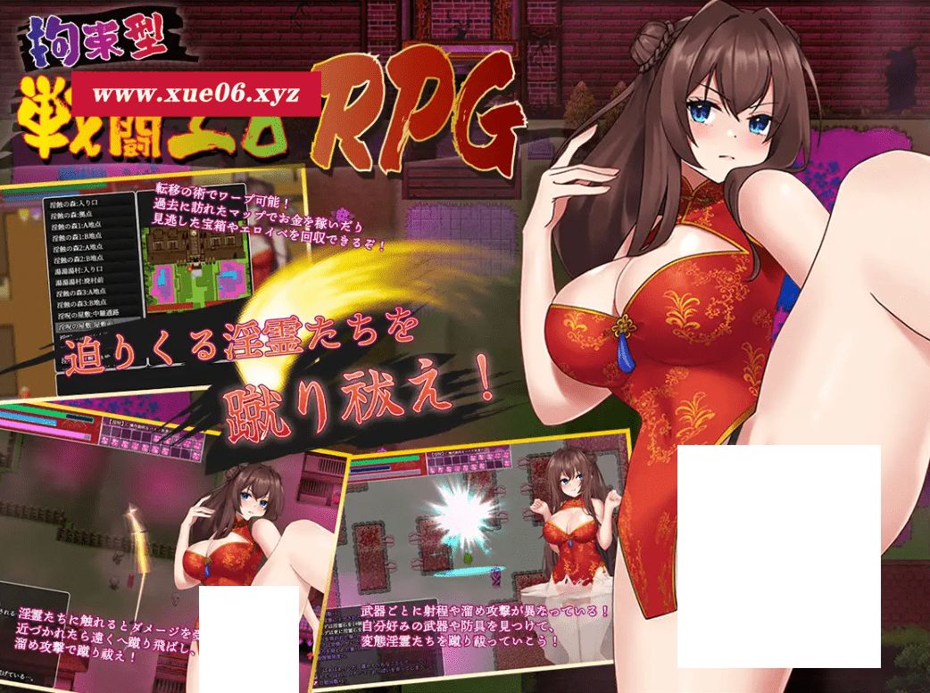 图片[2]-[PC-RPG游戏] 【RPG/机翻/新作】银霊退魔師カエデ[A012242]【1.3G/度盘】