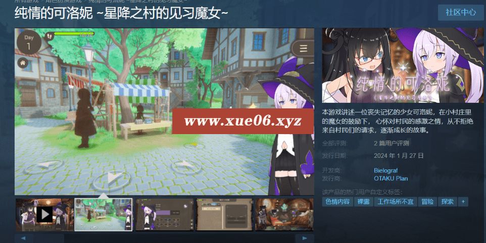 图片[2]-[PC-RPG游戏] [01.27新作RPG/动态动画/STEAM官中步冰]纯情的可洛妮 ~星降之村的见习魔女 Kurone’s Feelings v1.0.2[5G][fx-qw001][BD]