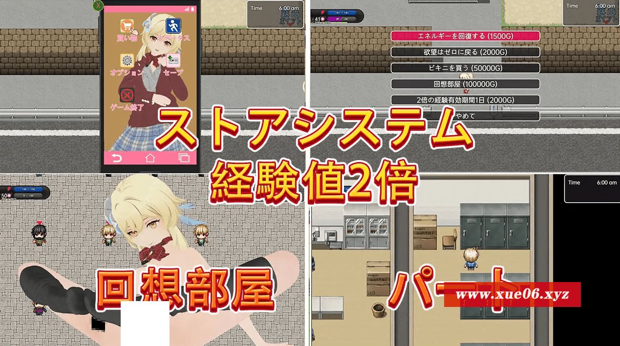 图片[3]-[PC/安卓RPG游戏] 【RPG/新作/PC+安卓】莲娜的每日冒险 / ルミネのまいにちろしゅつ[A052346]【700M/度盘】