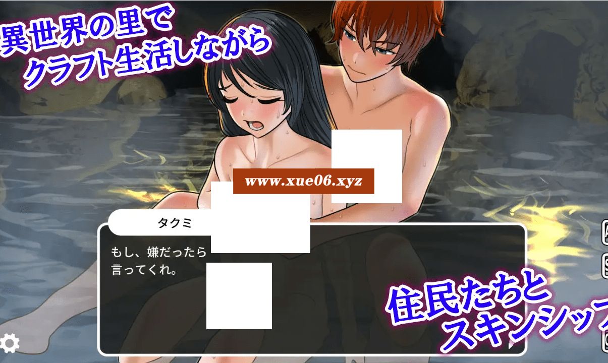 图片[3]-[PC-SLG游戏] 【SLG/新作】百合里ぐらし Ver1.0.1[A046714]【400M/度盘】