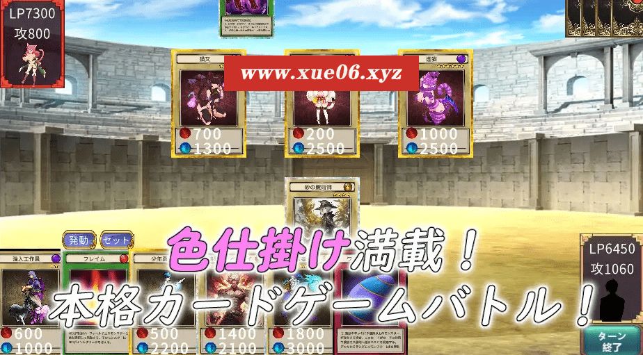 图片[2]-[PC/安卓SLG游戏] 【SLG/新作/PC+安卓】サキュバスデュエル前編[A030376]【7.2G/度盘】