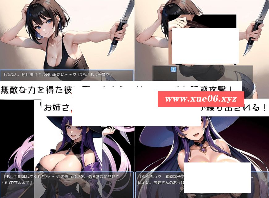 图片[3]-[PC-RPG游戏] 【RPG/机翻/新作】Brave or Erotic！！ 無敵の少年勇者が誘惑されるたびにどんどん弱くなっていくお話[A016490]【1.2G/度盘】