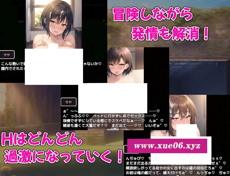 图片[3]-[PC-RPG游戏] 【RPG/机翻/新作】爆ru冒険者発情ハーレム～学園3大美女に種付け放題～ Ver1.02[A025437]【1.4G/度盘】