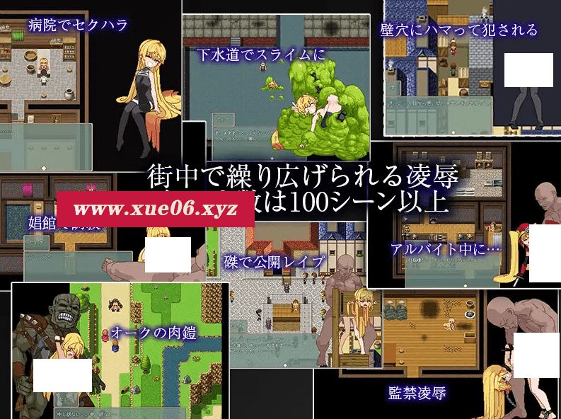 图片[3]-[PC-RPG游戏] 【RPG/汉化/像素动画/更新】Violated Princess Ver1.04.9+mod9-3[A055536]【900M/度盘】