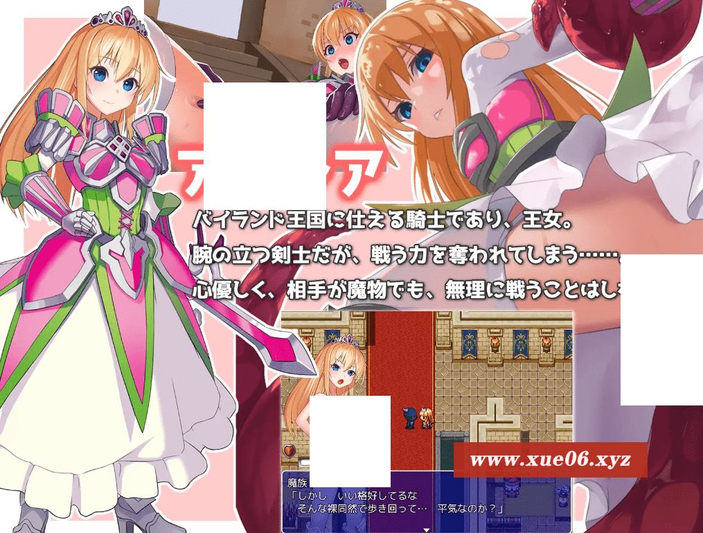 图片[3]-[PC-RPG游戏] 【RPG/机翻】ご存知!姫剣士アリシア奮闘記[A035799]【1.4G/度盘】