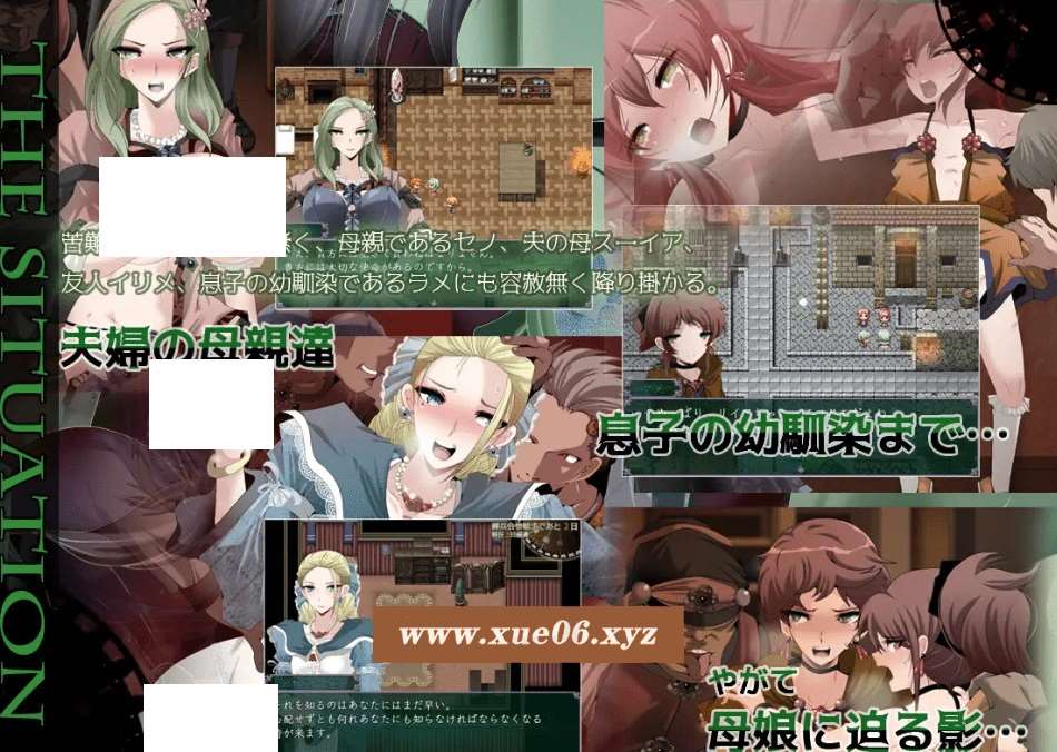 图片[2]-[PC-RPG游戏] 【RPG/新汉化】心灵·琉塔 /マインド・リュダ AI汉化版+存档【1.2G】[sw32696210]【百度网盘】