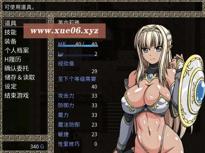 图片[3]-[PC-RPG游戏] 【RPG/汉化】黑暗精灵史记 Ver1.02 STEAM官方中文版+特典【2.1G】[sw5156582]【百度网盘】