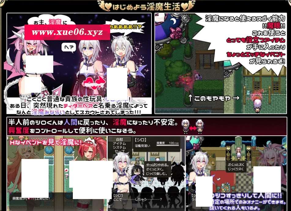 图片[2]-[PC-RPG游戏] 【爆款RPG/汉化】银魔见习(♂)开始了。/银魔みならい(♂)はじめました。AI汉化版【新汉化/1.5G】[sw21531241]【百度网盘】