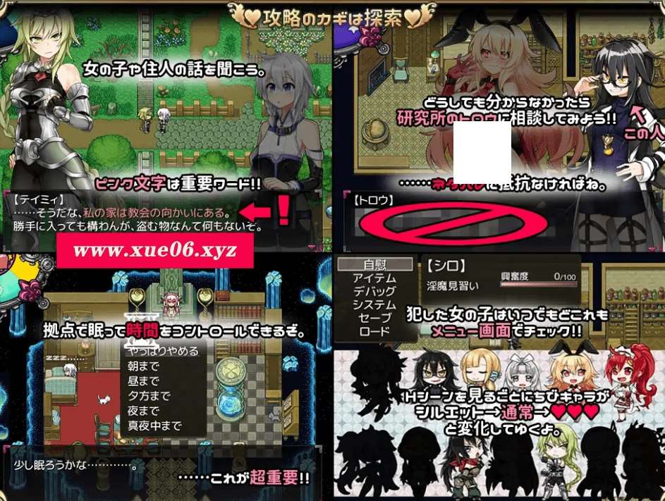 图片[3]-[PC-RPG游戏] 【爆款RPG/汉化】银魔见习(♂)开始了。/银魔みならい(♂)はじめました。AI汉化版【新汉化/1.5G】[sw21531241]【百度网盘】