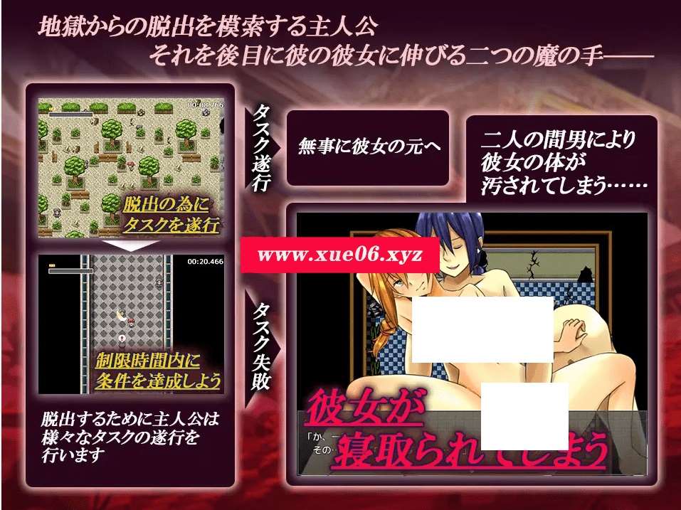 图片[2]-[PC-RPG游戏] 【RPG/机翻】寝取られ脱出 二人の間男から堕とされる俺の彼女 Ver.1.0.2[A031843]【900M/度盘】