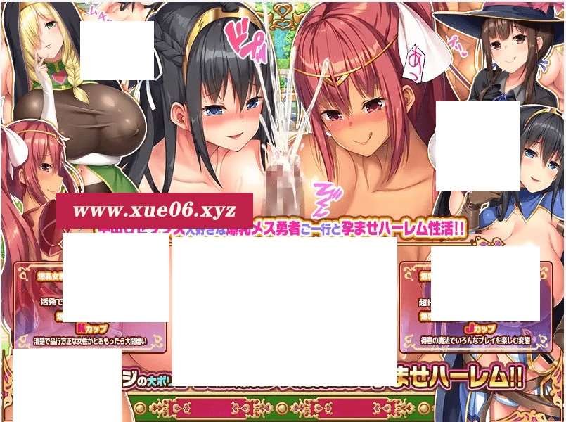 图片[3]-[PC-RPG游戏] 【RPG/AI智能翻译】爆ru派对NTR /爆ruパーティーNTR支援者用体験版 Sver1.1.2[A058534]【2.3G/度盘】