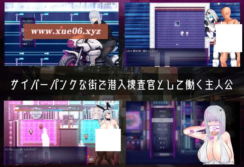 图片[2]-[PC/安卓RPG游戏] [日系RPGAIGPT汉化]UNDER COVER ~サイバーパンクHRPG~ 潜伏覆蓋1.0 XY版[5555][双端2.97G]