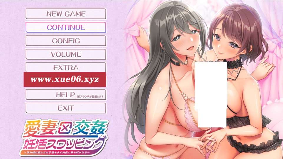 [PC-ADV游戏] 【ADV/GPT汉化/NTR】愛妻×交剑　妊活スワッピング[sw2165925]【2.9G/度盘】-开心广场