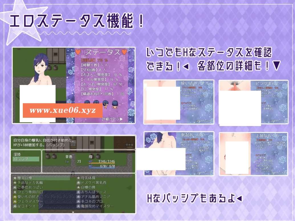 图片[3]-[PC-RPG游戏] 【RPG/机翻/新作】ママのHな冒険 ~息子を探して三千里~ ~ Ver1.02【1.4G/度盘】[A059014]