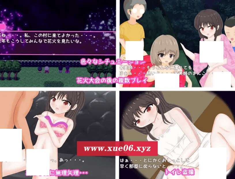 图片[3]-[PC-RPG游戏] 【RPG/机翻】私たちのヒミツの夏休み～田舎での姓体験～【1.2G/度盘】[A069760]