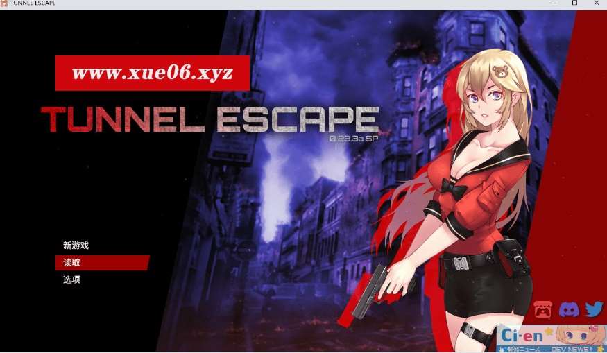 [PC-SLG游戏] [SLG/机翻]隧道逃生TUNNEL ESCAPE v0.23.3a[pc1.1G][度盘][tt15145315]-开心广场