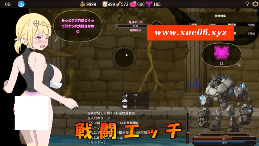 图片[2]-[PC-RPG游戏] 【RPG/官方中文/8日更新】我不是领导者 / 僕はリーダーじゃない！！ Ver1.20【2.7G/度盘】[A043726]