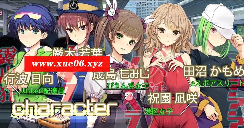 图片[4]-[PC-SLG游戏] 【SLG/官方中文/更新】満車率300% 弐+Append.1保姆小姐连结补丁+Append.2 ハコヅメ連結ぱっち【8G/度盘】[A037283]