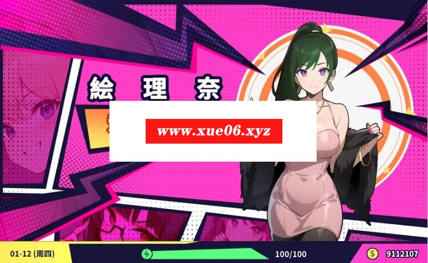 图片[3]-[PC-SLG游戏] 【SLG/STEAM官中/新作】帅气的我与100个女友！V1.7【600M/度盘】[A057145]