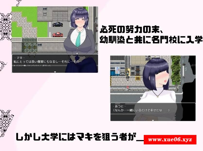 图片[2]-[PC-RPG游戏] 【RPG/AI汉化/可纯可绿】被盯上的幼驯染 / さよならマキ‐クズ達に狙われた幼馴染[1.29G/度盘][A054]