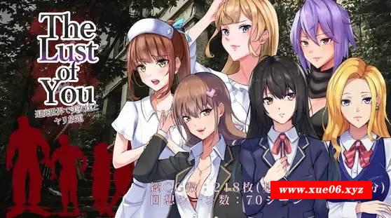 [PC-RPG游戏] 【RPG/AI智能翻译】The Lust of You～退廃世界で美女たちとヤリ放題～ V1.07 + DLC1&2【1.3G/度盘】[A026144]-开心广场