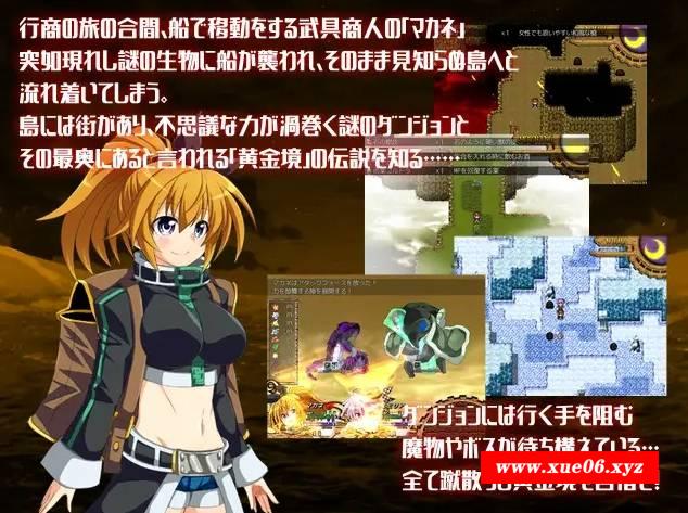 图片[2]-[PC-RPG游戏] 【RPG/AI智能翻译】エルドランテ -ELDORANTE- Ver4.04【2.1G/度盘】[A085774]