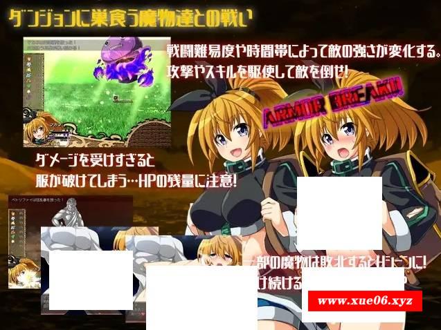 图片[3]-[PC-RPG游戏] 【RPG/AI智能翻译】エルドランテ -ELDORANTE- Ver4.04【2.1G/度盘】[A085774]