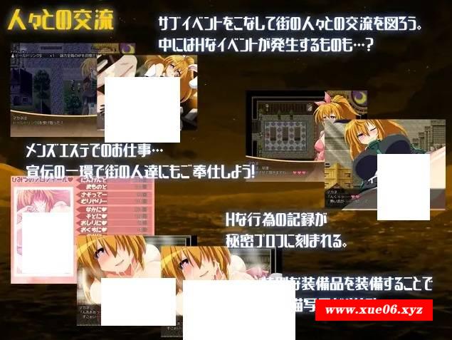 图片[4]-[PC-RPG游戏] 【RPG/AI智能翻译】エルドランテ -ELDORANTE- Ver4.04【2.1G/度盘】[A085774]