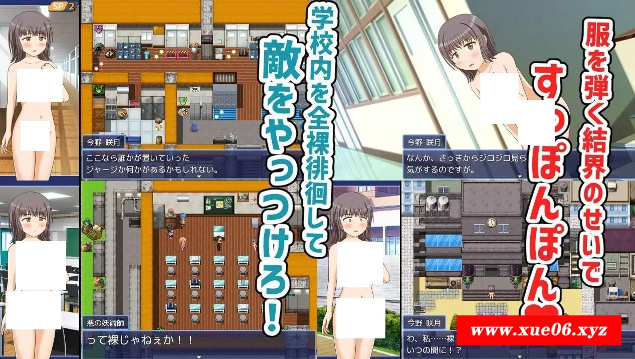 图片[3]-[PC-RPG游戏] 【RPG/机翻】クールな戦う女子学生の学校徘徊【1G/度盘】[A039392]