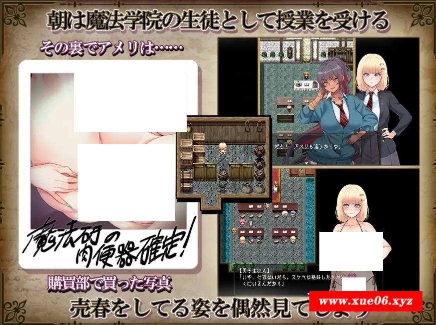 图片[3]-[PC/安卓RPG游戏] 【精品RPG/汉化/更新】アメリ·ブランシェットは何度も堕ちる~カレドニー魔法学院と繰り返す一週間 V1.24 AI汉化版[sw35158640]【3.2G】【百度网盘】