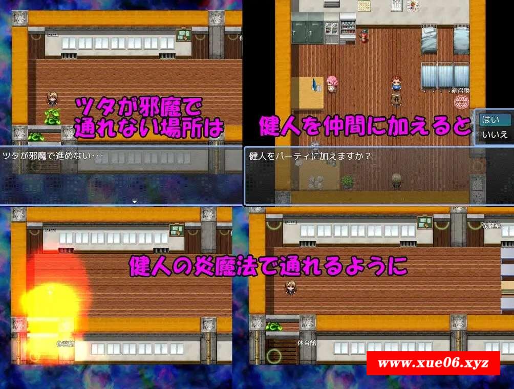 图片[2]-[PC-RPG游戏] 【RPG/机翻/新作】ネザトラ-Netherworld TRansfer-～異界からの脱出～【1G/度盘】[A038982]