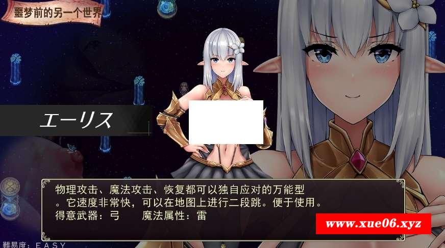 图片[4]-[PC-RPG游戏] 【RPG/机翻】梅林西纳的魔银书/メリュジーヌの魔银書 Ver1.2 【1.8G】【百度网盘】[sw2315130]