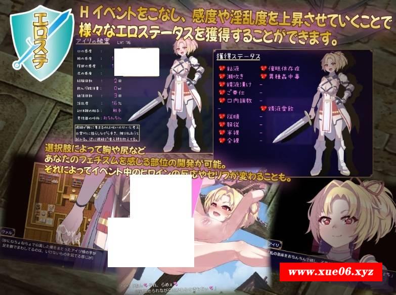 [PC-RPG游戏] 【RPG/GPT汉化/女主】纯真无邪的勇者和不怀好意的弱者/無知無恥ユウシャとエチエチ弱者[1.17G/度盘][A158]-开心广场