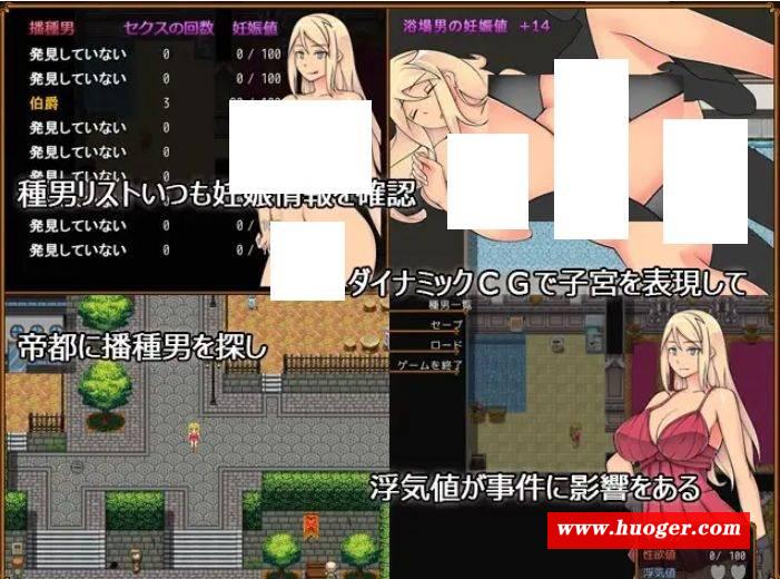 图片[3]-[PC/安卓RPG游戏] 【RPG/汉化/NTR】碧池王妃/BICTH PRINCESS ～キャサリンの種男狩り記～ V1.01[809M/度盘][A356]