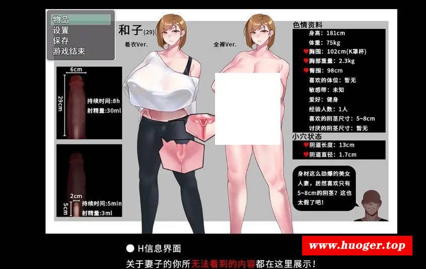 图片[3]-[PC-RPG游戏] 【RPG/官中/NTR】QOS♠Wife2~被黑涩jugen击坠子宫而堕落的强气人妻~/QOS♠Wife2~子宮が黒いjugenに征服され堕落した強気な人妻~[471M/度][A399]