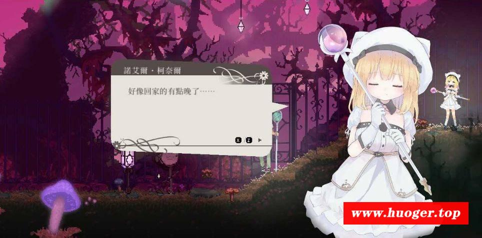 图片[3]-[PC-ACT游戏] 【神作ACT/官中】爱丽丝的摇篮/Alice in cradle V0.26a【400M/更新】[yaolan0.26]