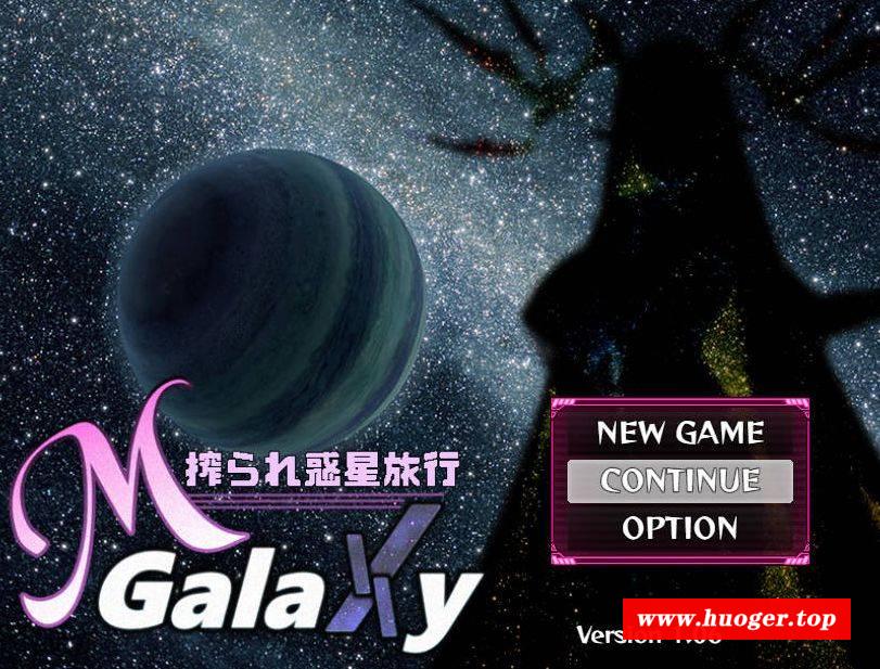 [PC-RPG游戏] [RPG/汉化] Mゲ同人アンソロ『M Galaxy ～榨られ惑星旅行～』Ver1.06 云翻汉化 [1.9G/BD][mgalaxy106]-开心广场