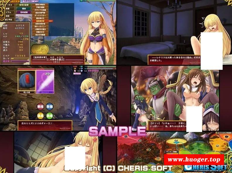 图片[4]-[PC-RPG游戏] 【RPG+SLG/精翻/援交】蕾娜莉丝传奇/レナリスサーガ+存档[1.40G/度盘][A433]